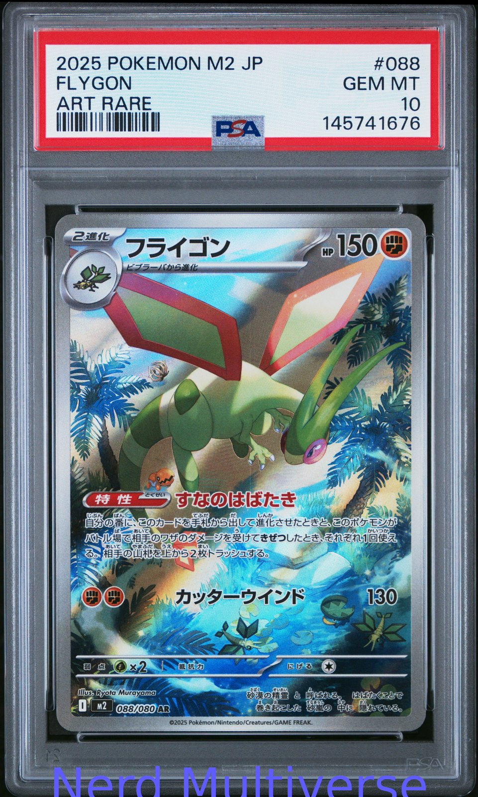 FLYGON 088 ART RARE M2-INFERNO X POKEMON JAPANESE PSA 10 676