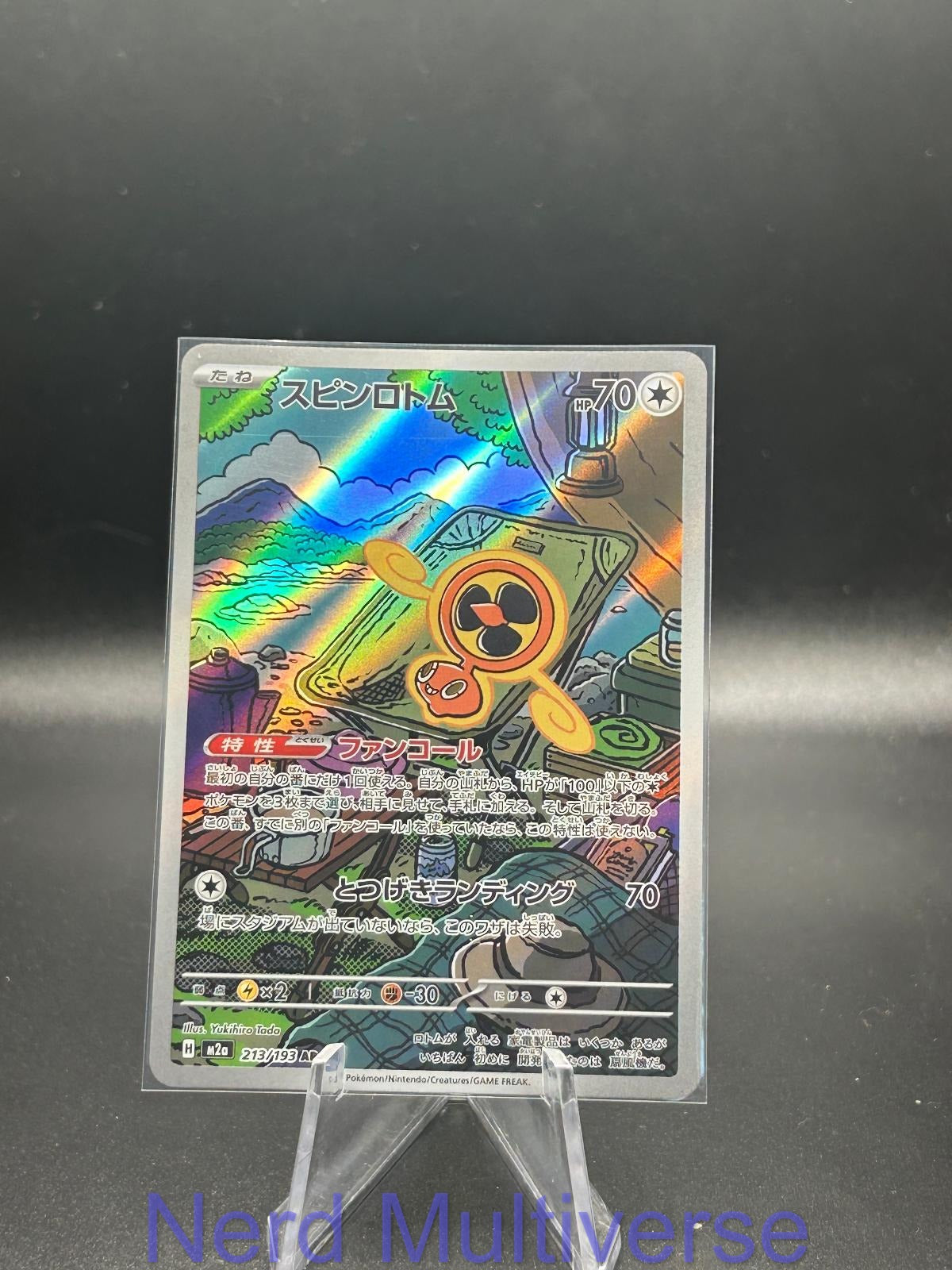 FAN ROTOM 213/193 AR MEGA DREAM EX POKEMON JAPANESE HOLO NM/M