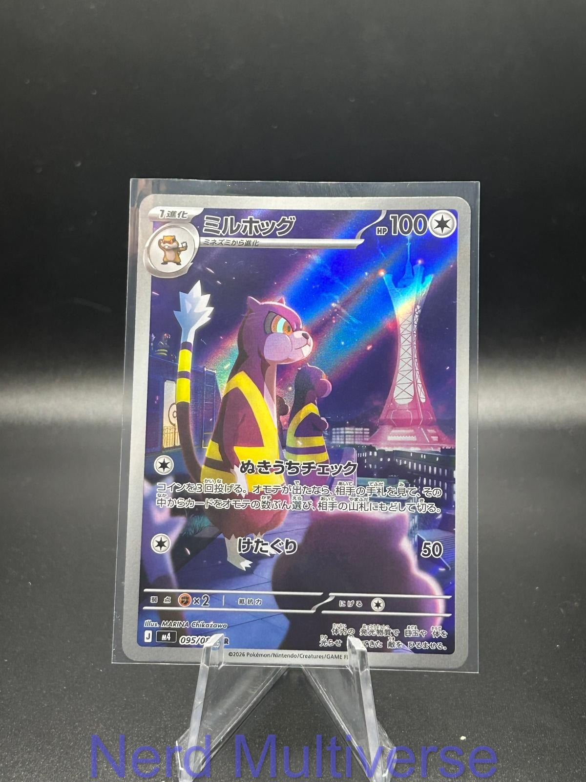 WATCHOG 095/083 AR NINJA SPINNER POKEMON JAPANESE HOLO NM/M