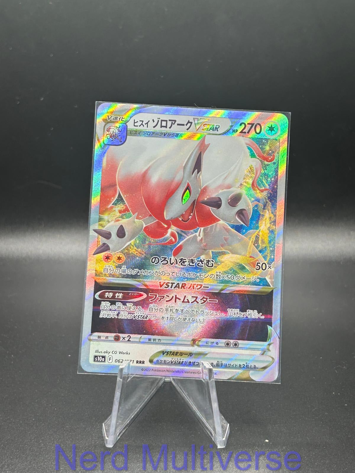 HISUIAN ZOROARK VSTAR 062/071 DARK PHANTASMA POKEMON JAPANESE HOLO NM/M
