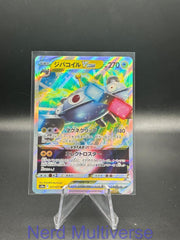 MAGNEZONE VSTAR 017/071 TRIPLE RARE DARK PHANTASMA POKEMON JAPANESE HOLO NM/M