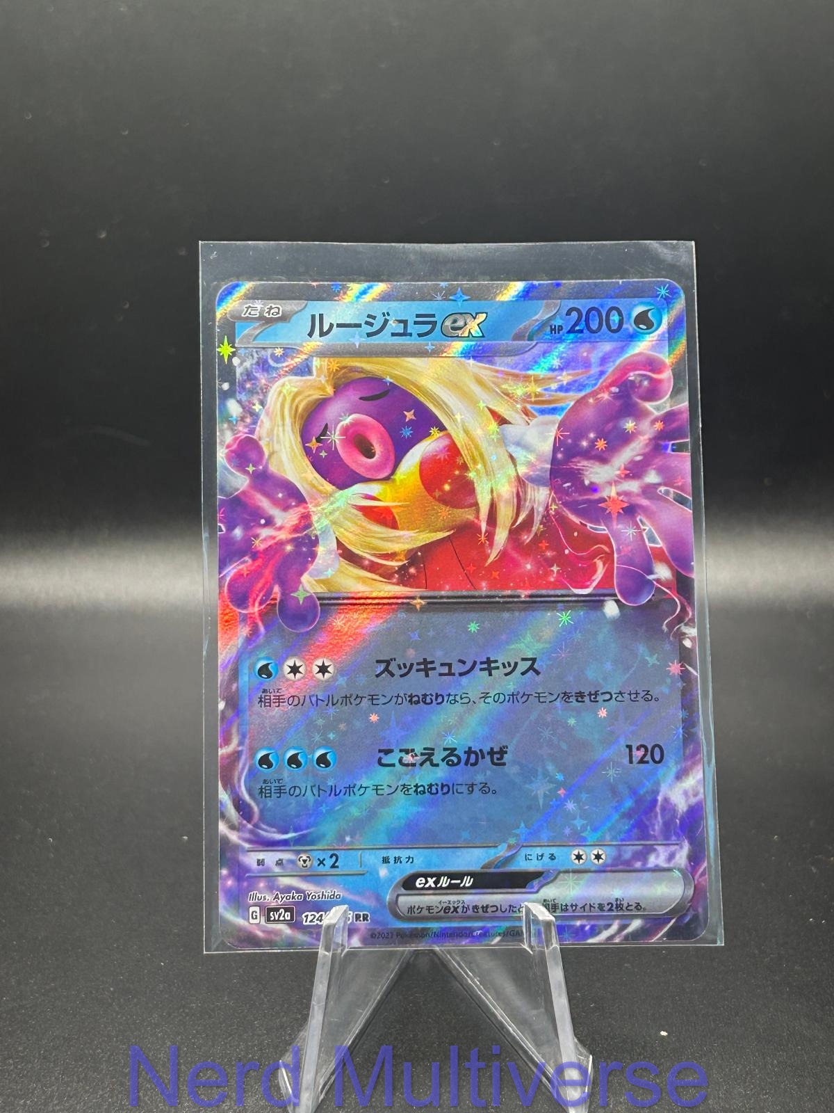 JYNX EX 124/165 RR SV2A: POKEMON CARD 151 POKEMON JAPANESE HOLO NM/M