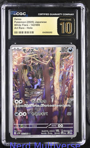DEINO 142/086 ART RARE HOLO WHITE FLARE POKEMON JAPANESE CGC 10 093