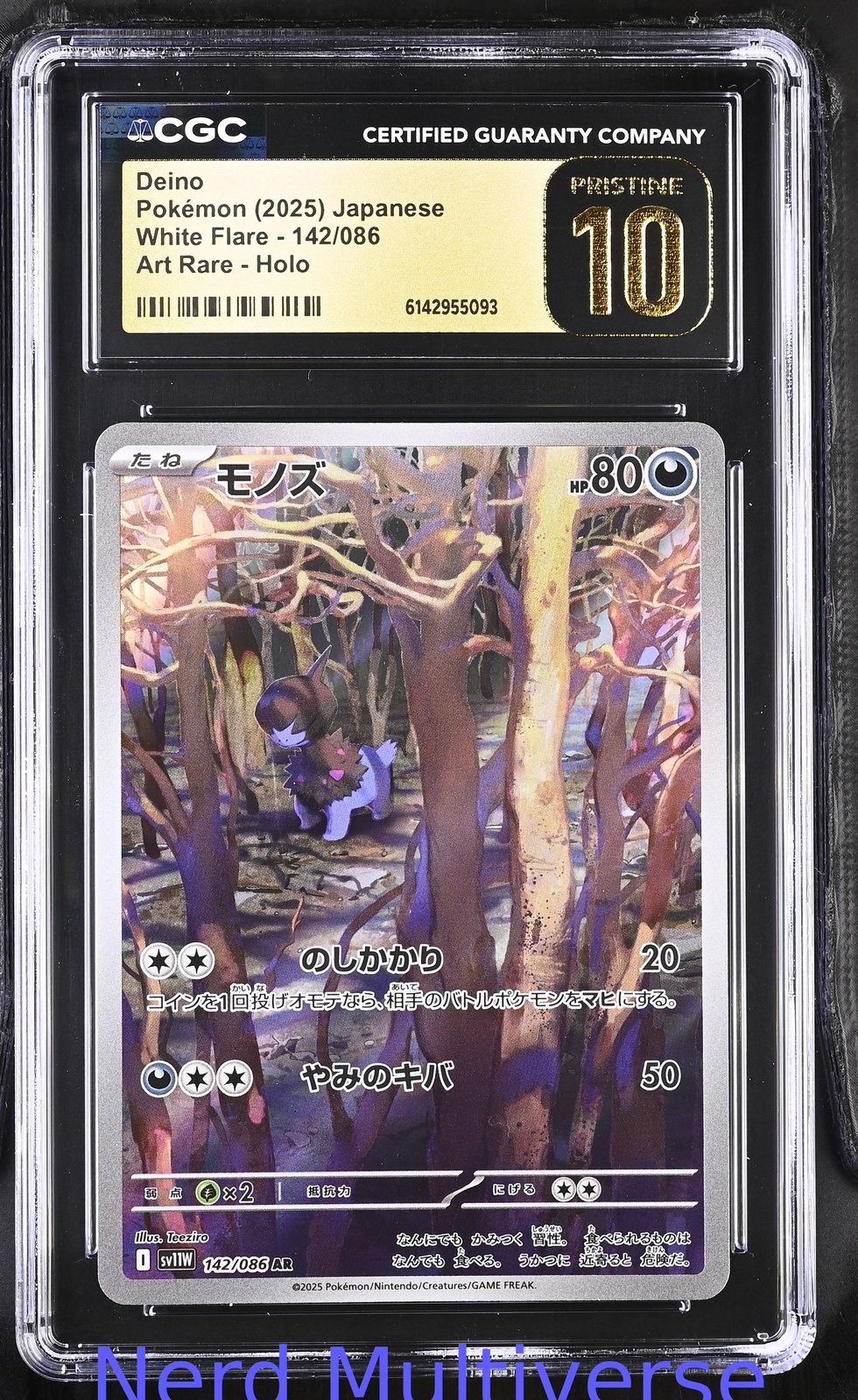 DEINO 142/086 ART RARE HOLO WHITE FLARE POKEMON JAPANESE CGC 10 093