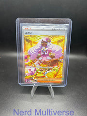 JACINTHE 116/080 SAR NIHIL ZERO POKEMON JAPANESE HOLO NM/M