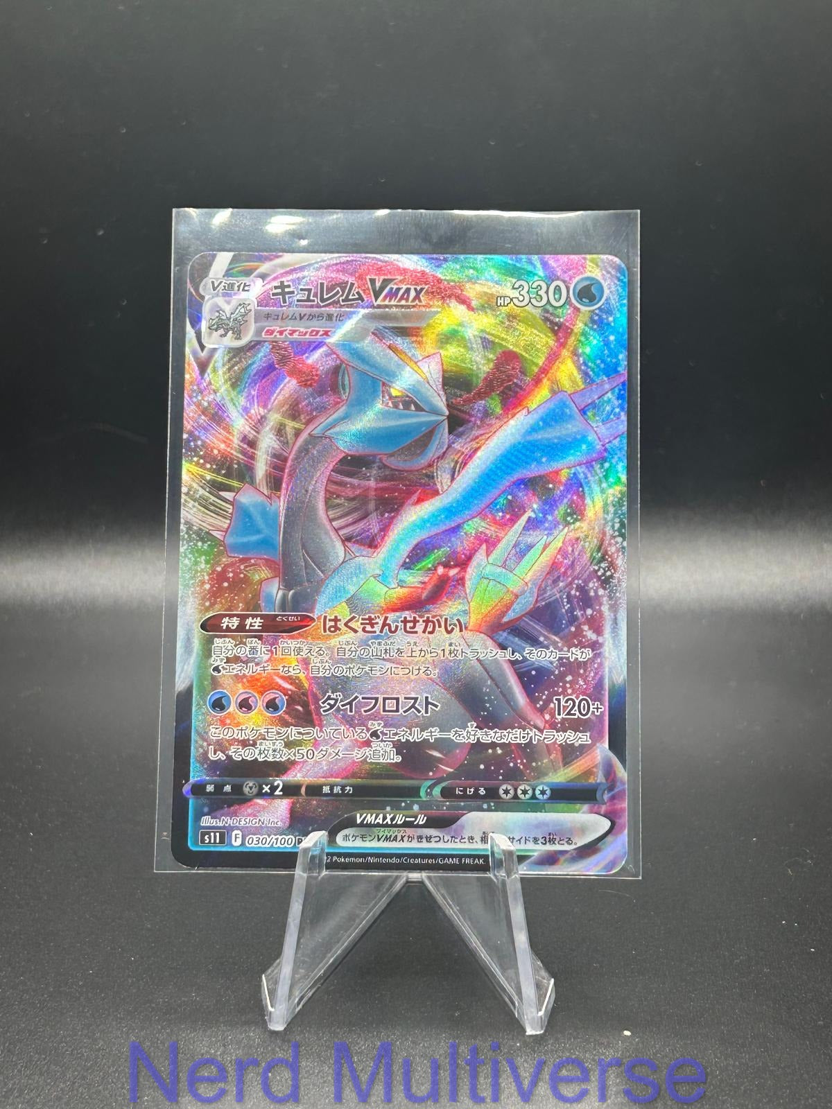 KYUREM VMAX 030/100 TRIPLE RARE LOST ABYSS POKEMON JAPANESE HOLO NM/M