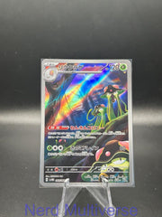 TOEDSCRUEL 068/066 AR FUTURE FLASH POKEMON JAPANESE HOLO NM/M