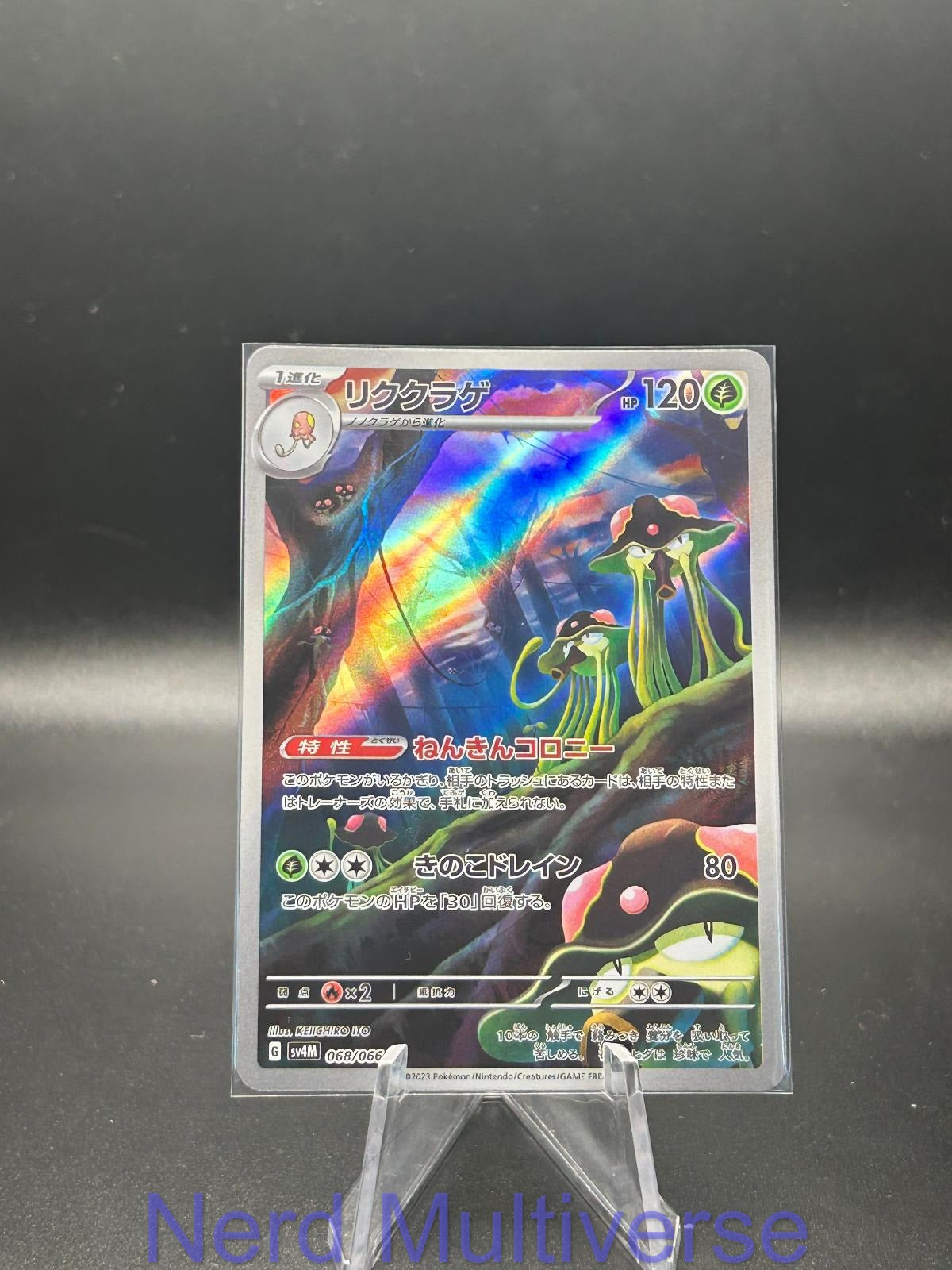 TOEDSCRUEL 068/066 AR FUTURE FLASH POKEMON JAPANESE HOLO NM/M