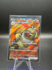 SLAKING EX 126/106 SR SUPER ELECTRIC BREAKER POKEMON JAPANESE HOLO NM/M