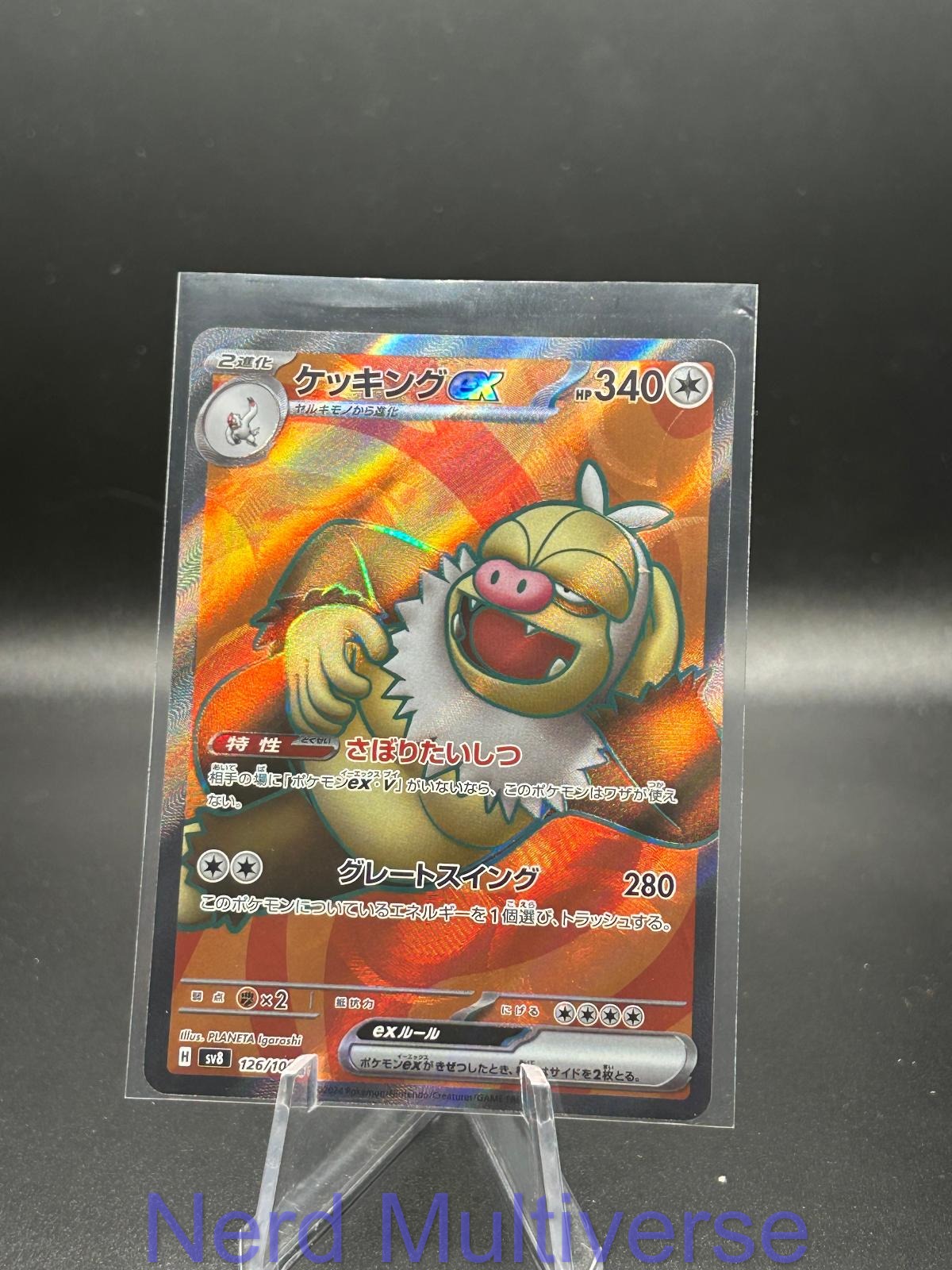 SLAKING EX 126/106 SR SUPER ELECTRIC BREAKER POKEMON JAPANESE HOLO NM/M