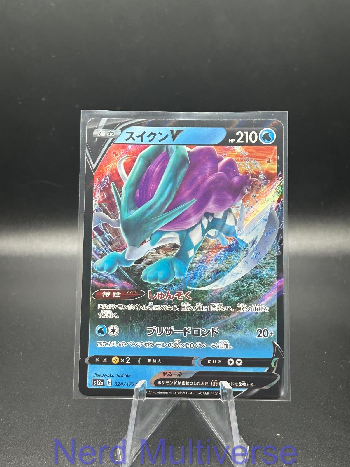 SUICUNE V 024/172 RR VSTAR UNIVERSE POKEMON JAPANESE HOLO NM/M