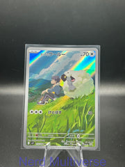 HOP'S WOOLOO 112/100 AR BATTLE PARTNERS POKEMON JAPANESE HOLO NM/M