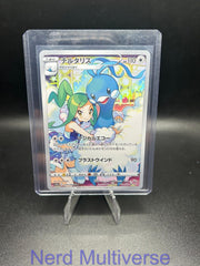 ALTARIA 074/068 S11A: INCANDESCENT ARCANA POKEMON JAPANESE HOLO NM/M