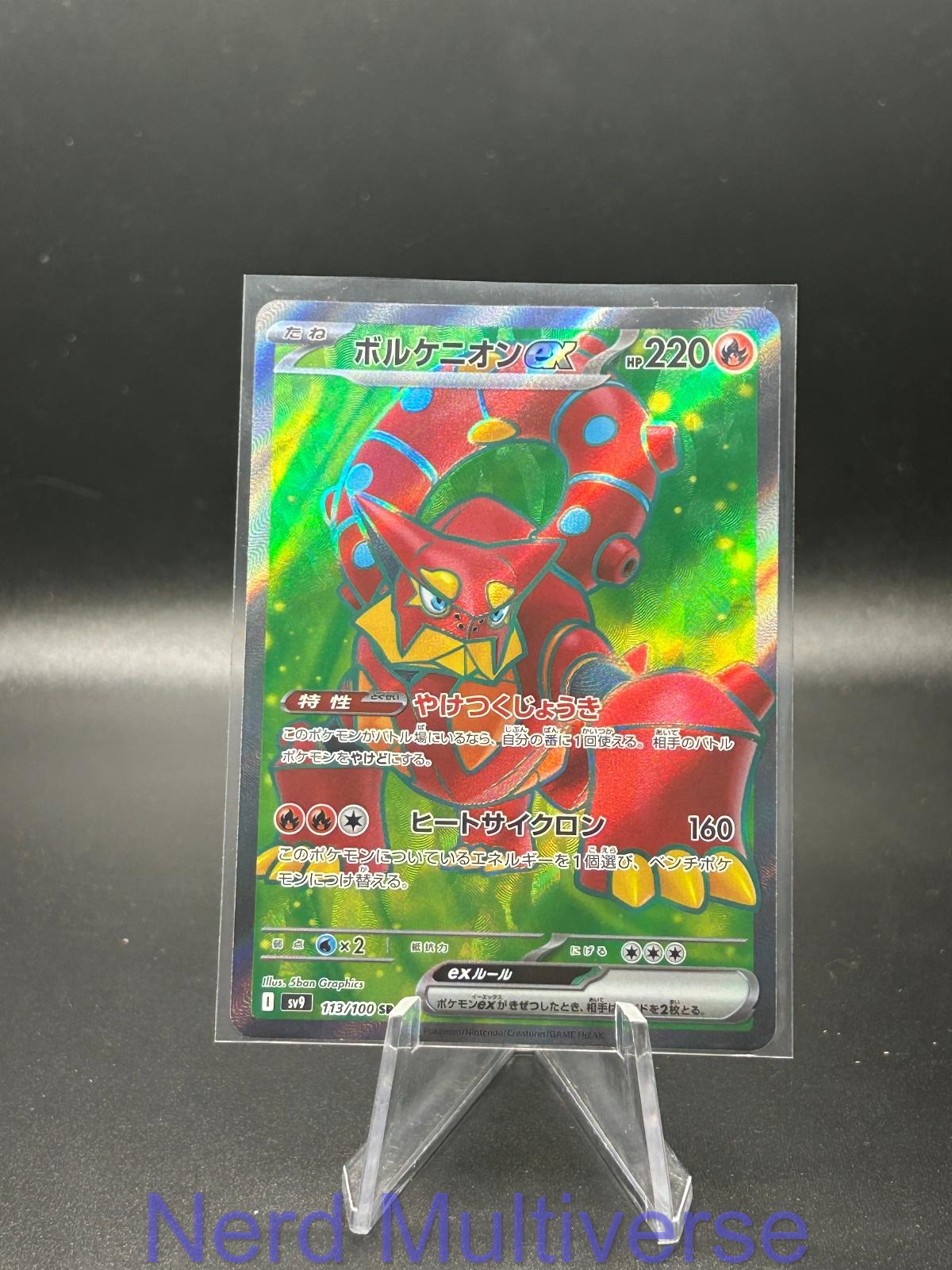 VOLCANION EX 113/100 SR BATTLE PARTNERS POKEMON JAPANESE HOLO NM/M