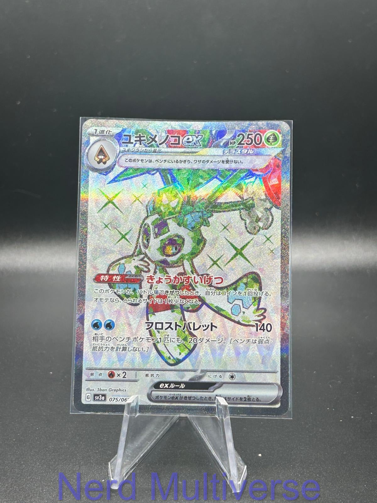 FROSLASS EX 075/062 SR RAGING SURF POKEMON JAPANESE HOLO NM/M