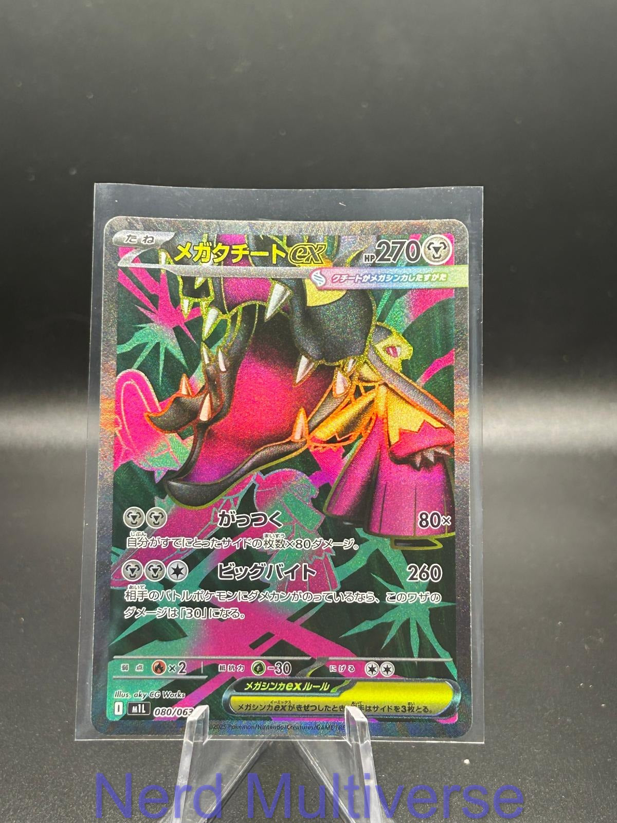 MEGA MAWILE EX 080/063 SR MEGA BRAVE POKEMON JAPANESE HOLO NM/M