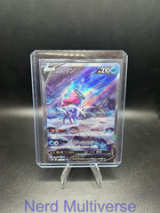 SUICUNE V 215/172 SAR VSTAR UNIVERSE POKEMON JAPANESE HOLO NM/M