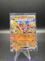 HOOPA EX 029/062 RR RAGING SURF POKEMON JAPANESE HOLO NM/M