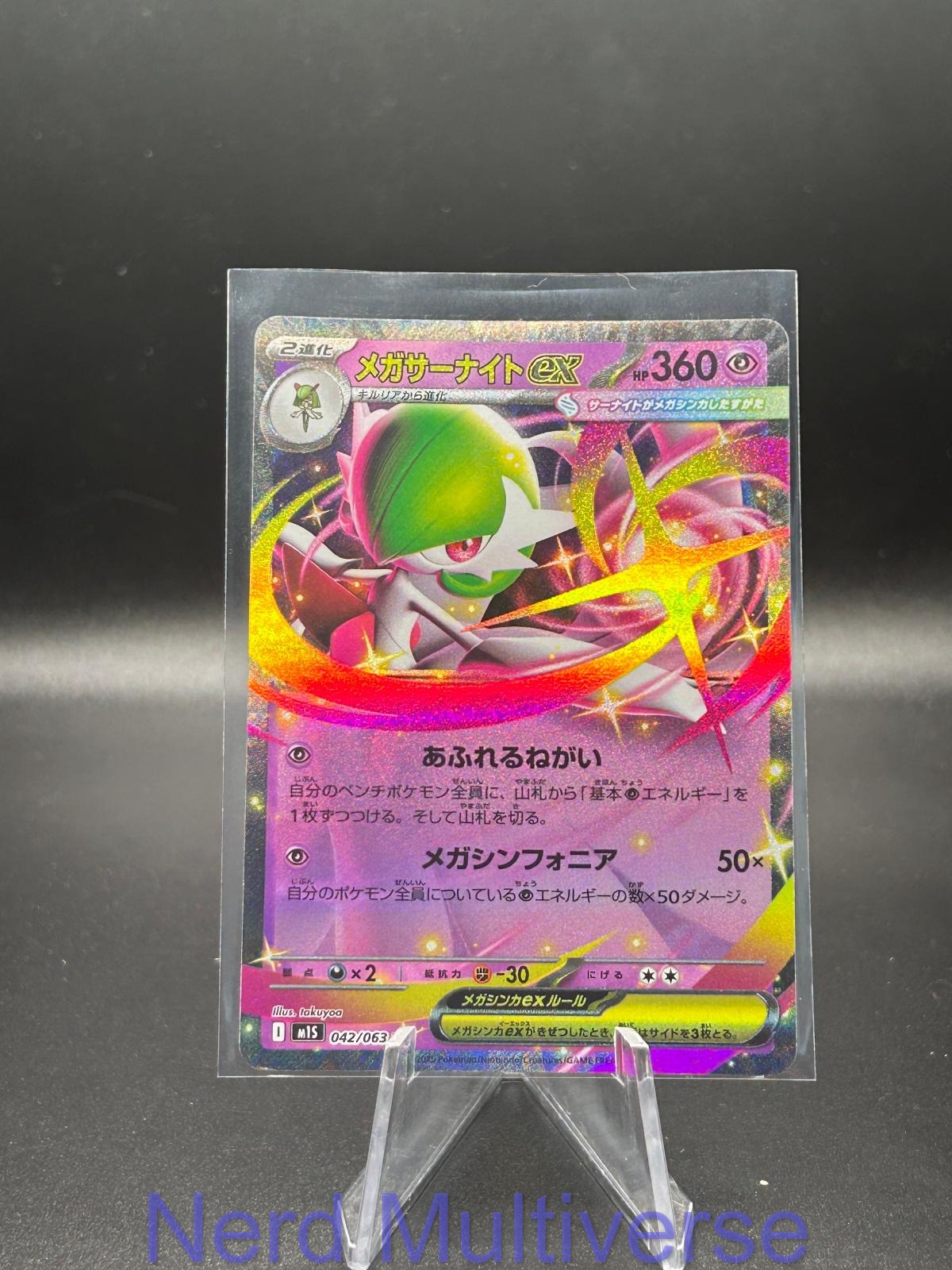MEGA GARDEVOIR EX 042/063 RR MEGA SYMPHONIA POKEMON JAPANESE HOLO NM/M