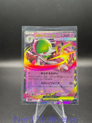 MEGA GARDEVOIR EX 042/063 RR MEGA SYMPHONIA POKEMON JAPANESE HOLO NM/M