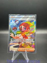 HARLEQUIN 165/086 SR SV11W: WHITE FLARE POKEMON JAPANESE HOLO NM/M