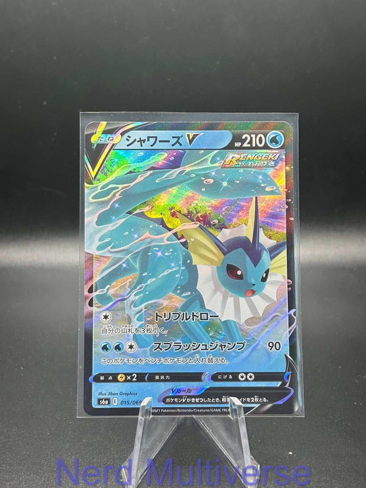 VAPOREON V 015/069 RR EEVEE HEROES POKEMON JAPANESE HOLO NM/M
