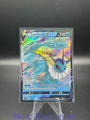 VAPOREON V 015/069 RR EEVEE HEROES POKEMON JAPANESE HOLO NM/M
