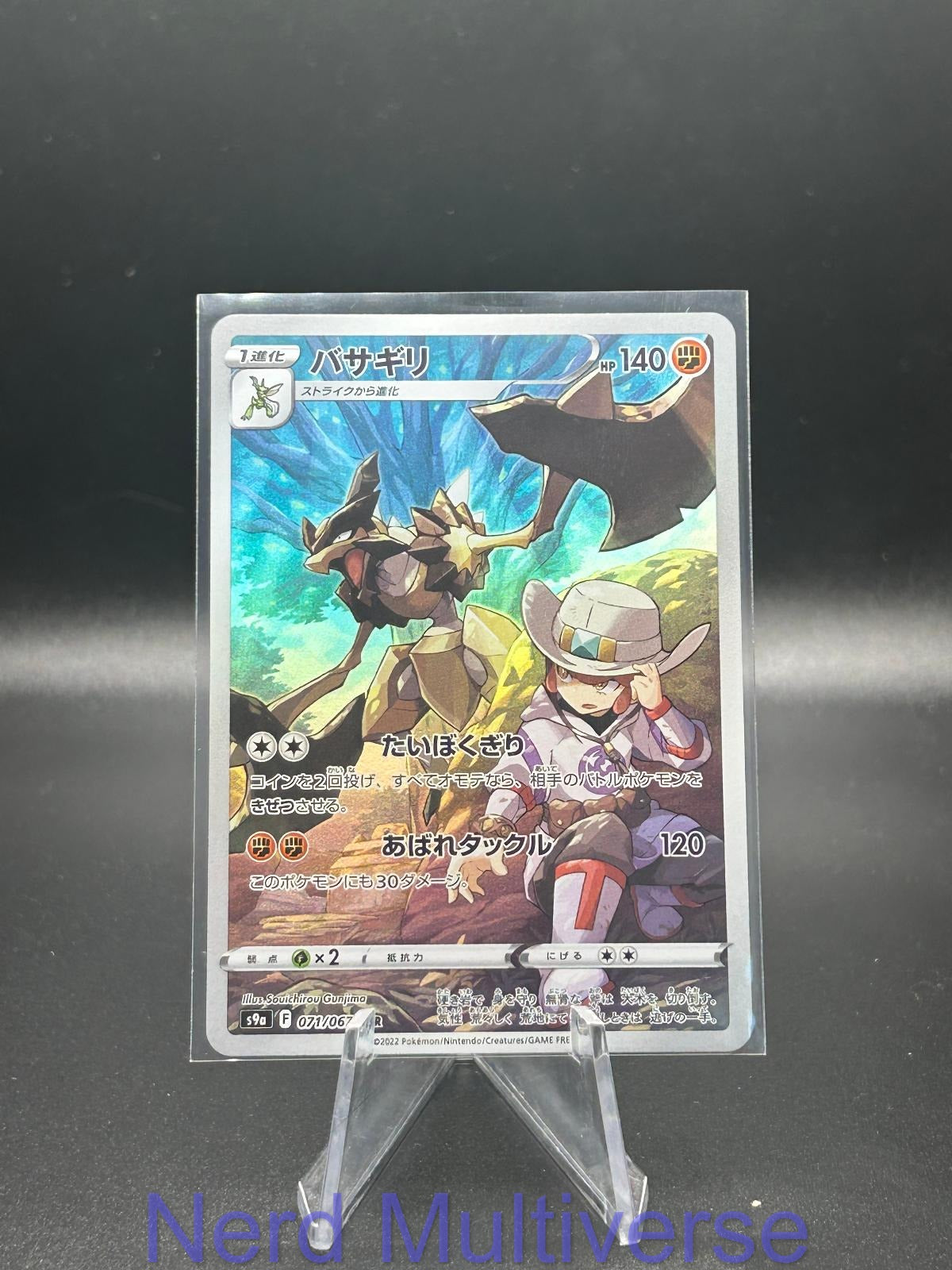 KLEAVOR 071/067 CHARACTER RARE BATTLE REGION POKEMON JAPANESE HOLO NM/M