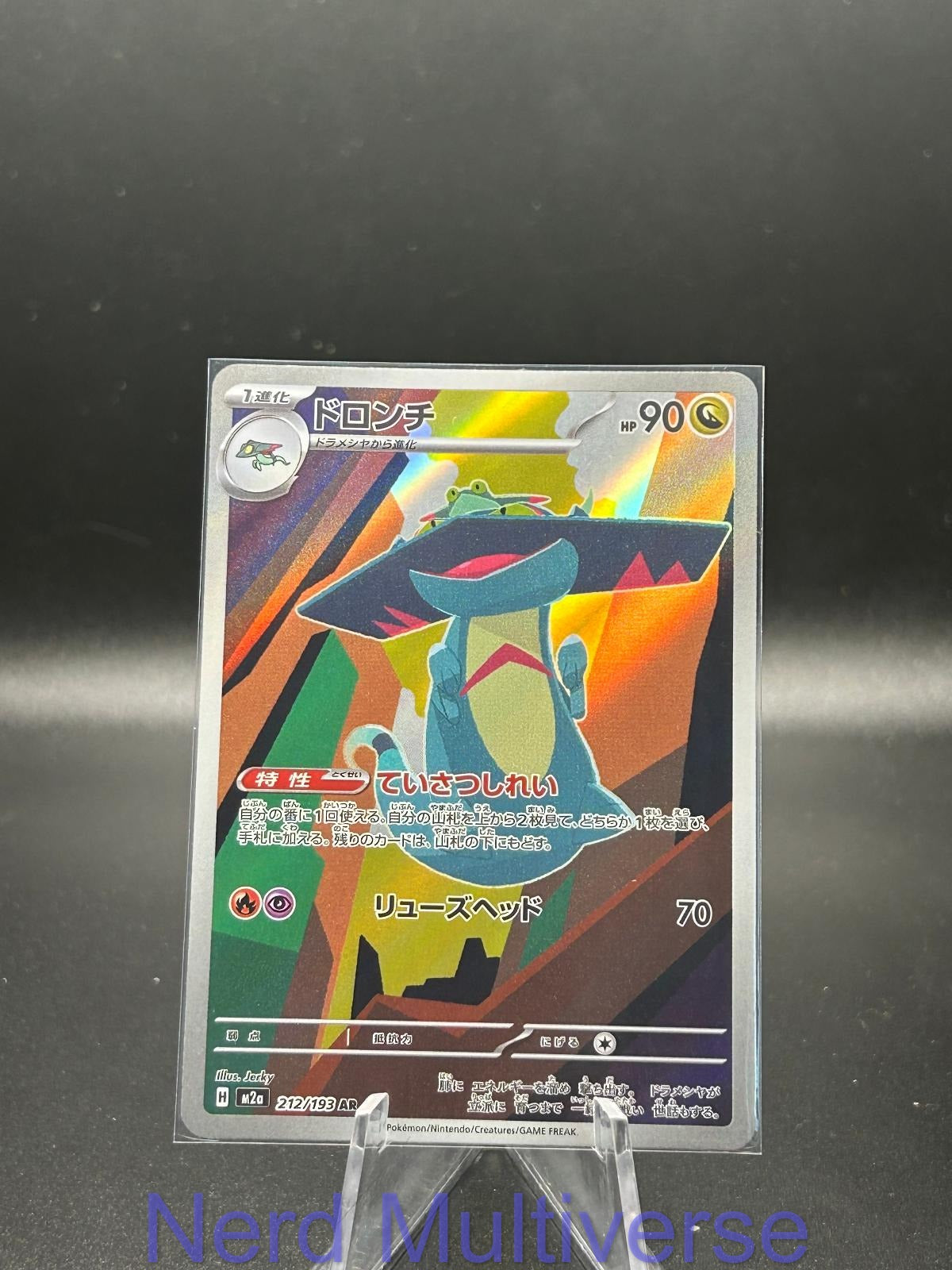DRAKLOAK 212/193 AR MEGA DREAM EX POKEMON JAPANESE HOLO NM/M