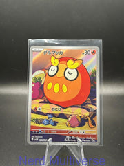 DARUMAKA 098/086 AR SV11B: BLACK BOLT POKEMON JAPANESE HOLO NM/M