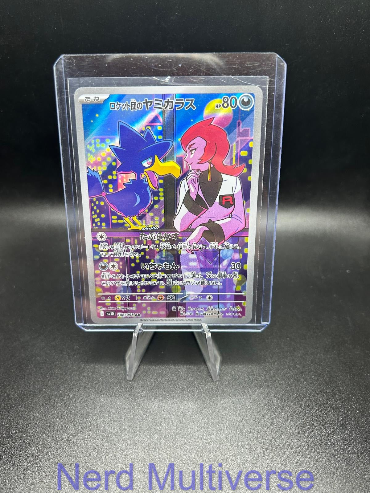 TEAM ROCKET'S MURKROW 106/098 GLORY OF THE ROCKET GANG POKEMON JAPANESE HOLO NM