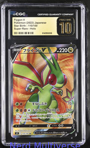 FLYGON V 110/100 SUPER RARE HOLO STAR BIRTH POKEMON JAPANESE CGC 10 058
