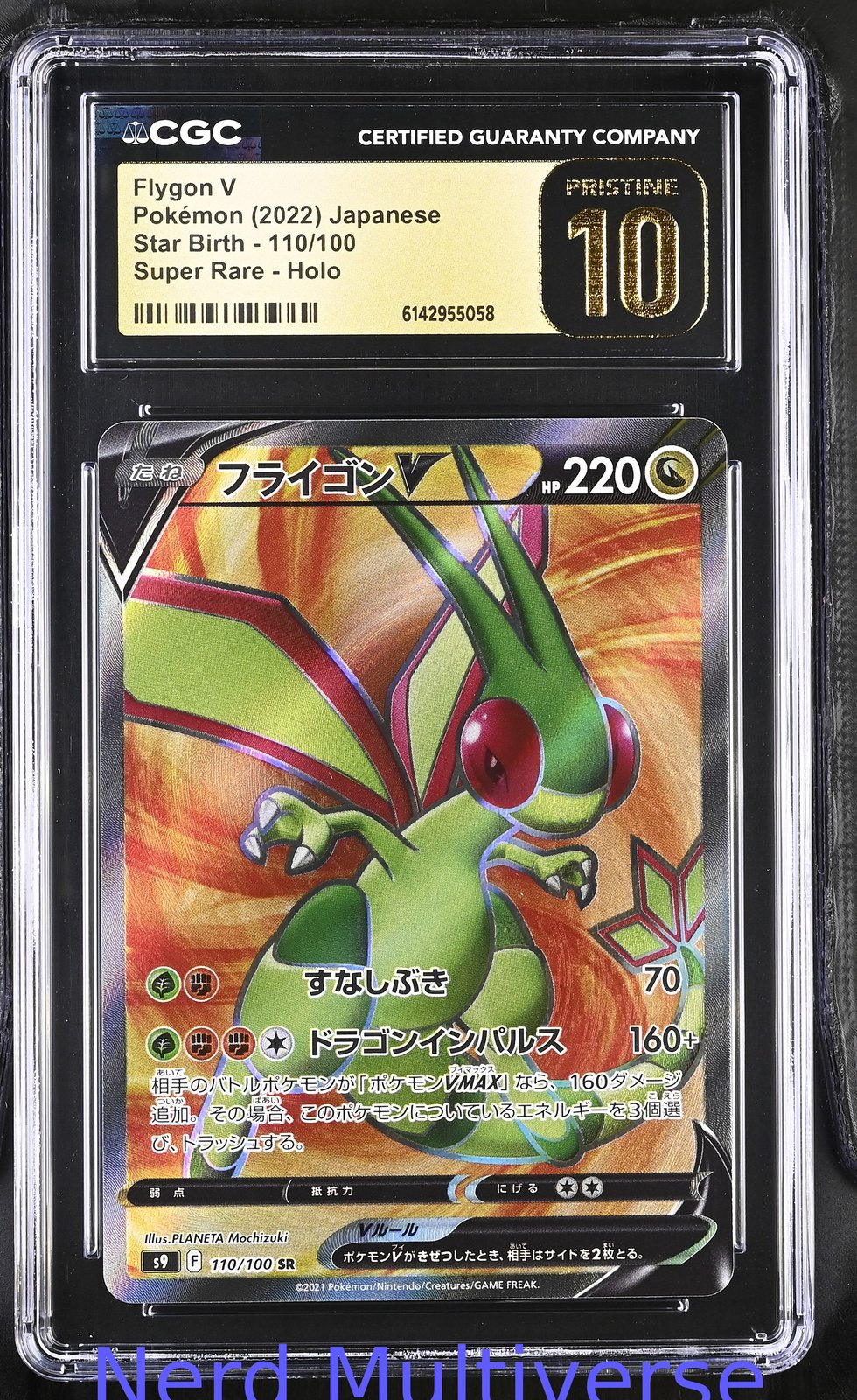 FLYGON V 110/100 SUPER RARE HOLO STAR BIRTH POKEMON JAPANESE CGC 10 058