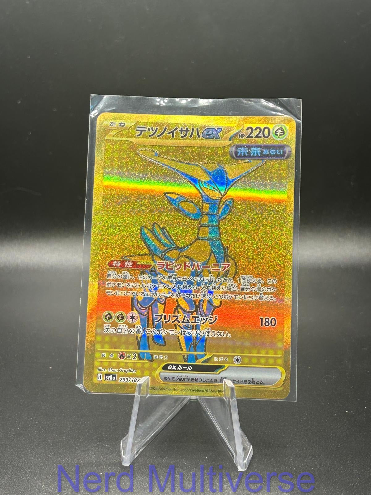 IRON LEAVES EX 233/187 UR SV8A: TERASTAL FESTIVAL EX POKEMON JAPANESE HOLO NM/M