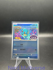 HORSEA 0506/07 GEM PACK VOLUME 5 POKEMON CHINESE NM/M