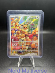 EEVEE 0407/07 GEM PACK VOLUME 4 POKEMON CHINESE NM/M