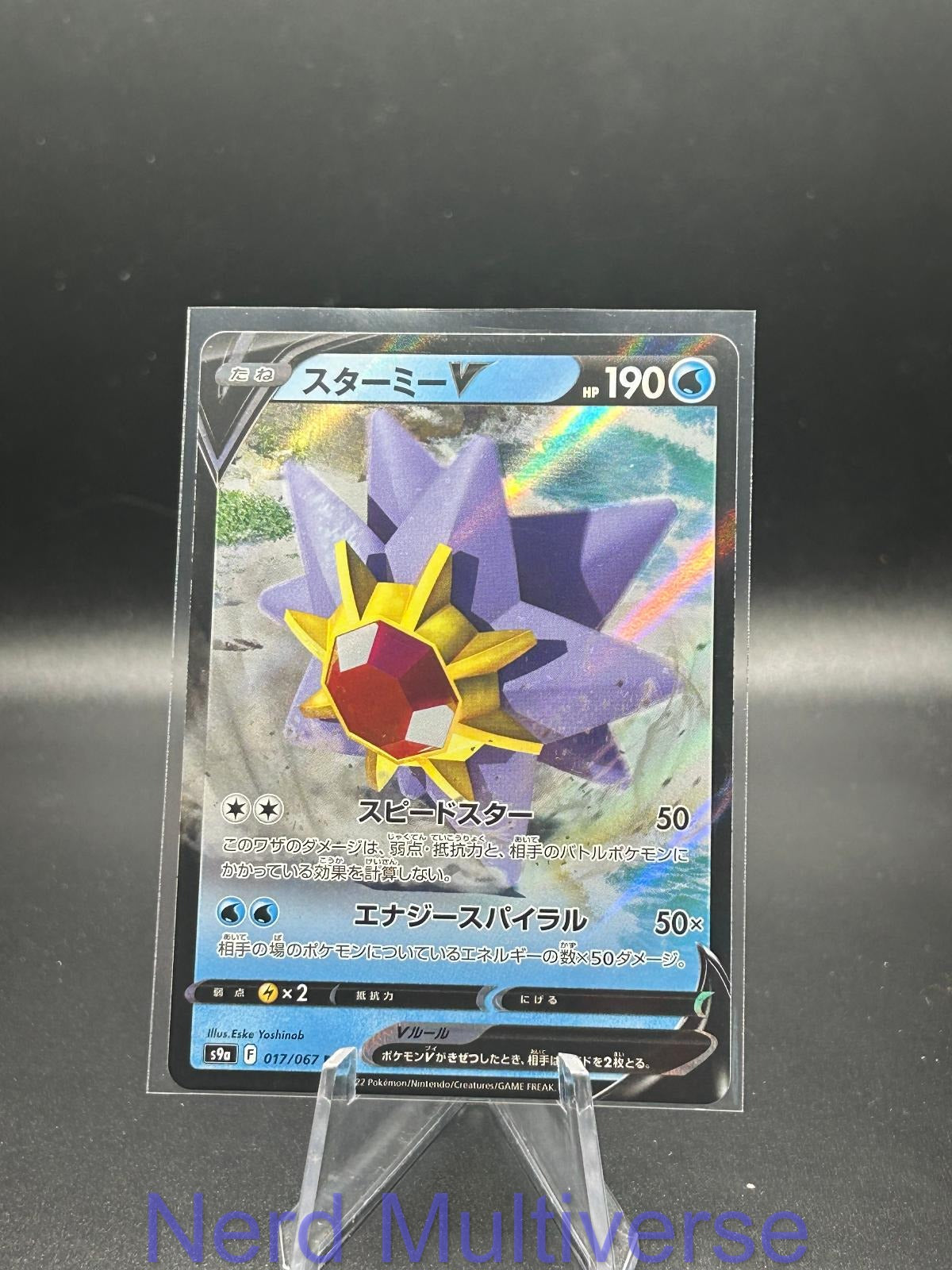 STARMIE V 017/067 RR BATTLE REGION POKEMON JAPANESE HOLO NM/M