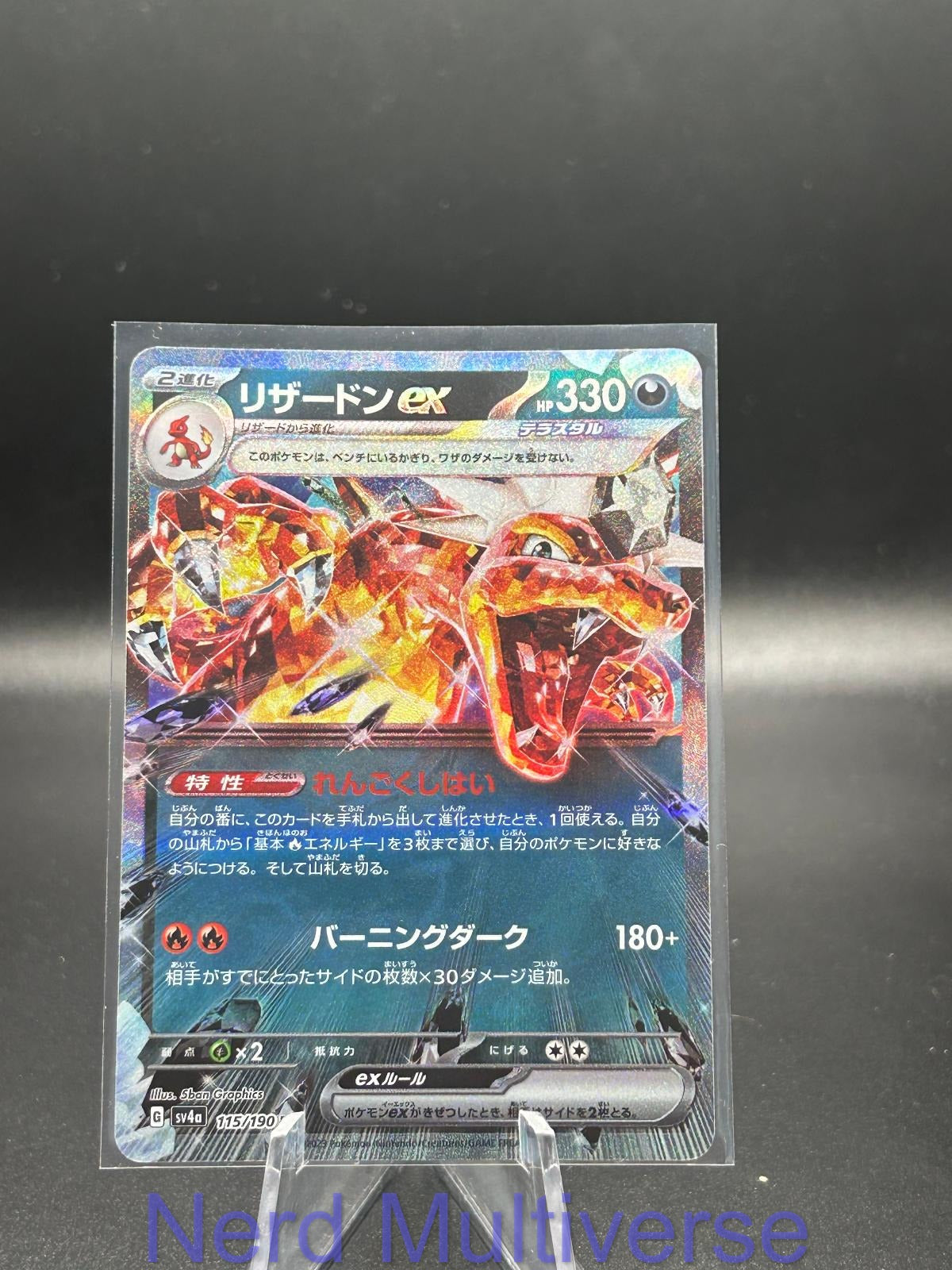 CHARIZARD EX 115/190 RR SHINY TREASURE EX POKEMON JAPANESE HOLO NM/M
