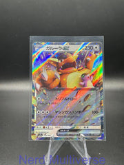 KANGASKHAN EX 115/165 RR SV2A: POKEMON CARD 151 POKEMON JAPANESE HOLO NM/M
