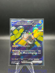 IRON HANDS EX 079/066 SR FUTURE FLASH POKEMON JAPANESE HOLO NM/M