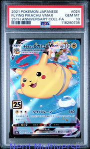 FLYING PIKACHU VMAX 024/025 POKEMON JAPANESE PSA 10 735
