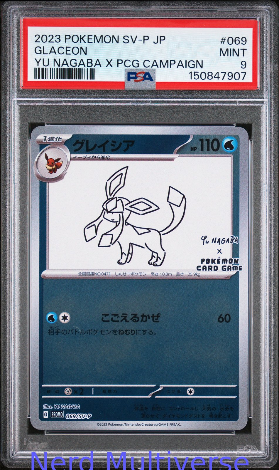 GLACEON 069/SV-P YU NAGABA X POKEMON CARD GAME CAMPAIGN POKEMON PSA 9 907