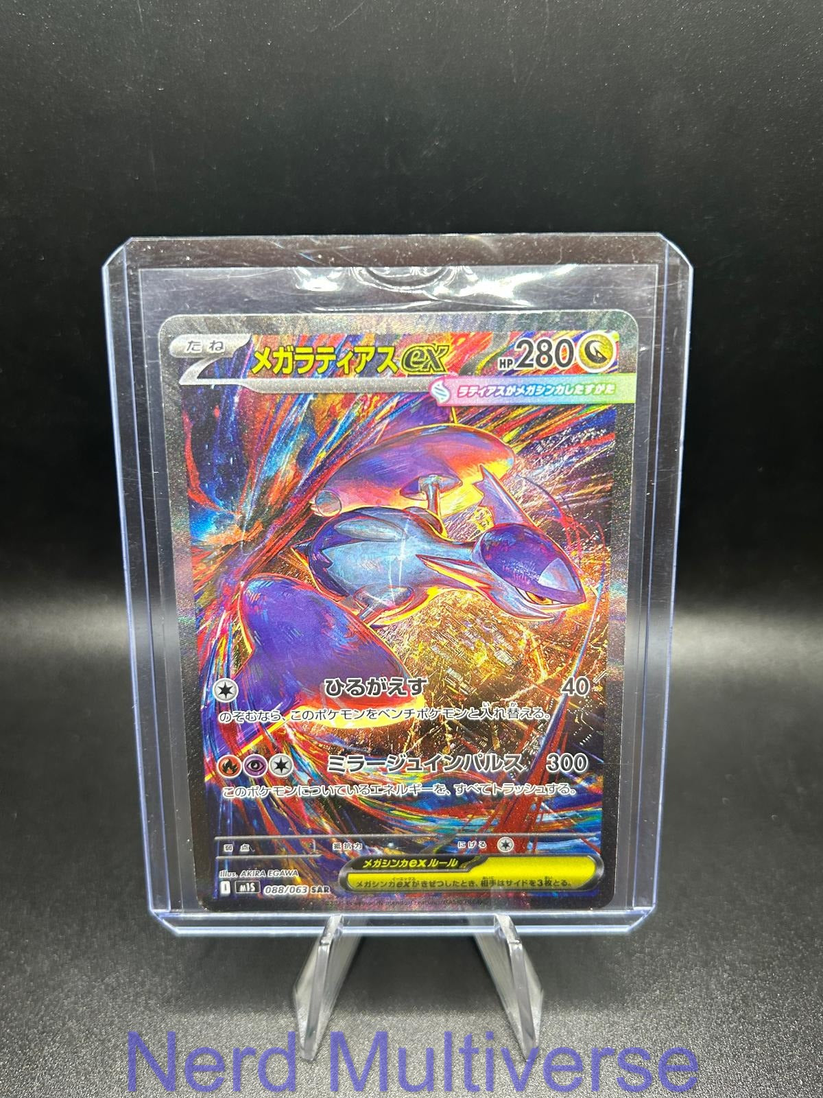 MEGA LATIAS EX 088/063 SAR MEGA SYMPHONIA POKEMON JAPANESE HOLO NM/M