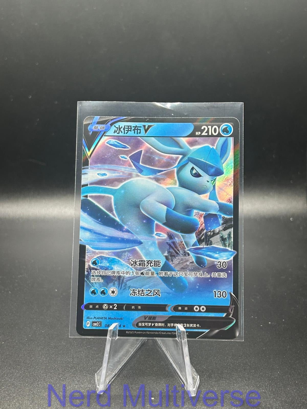 GLACEON-V 0813/14 GEM PACK VOLUME 2 POKEMON CHINESE NM/M