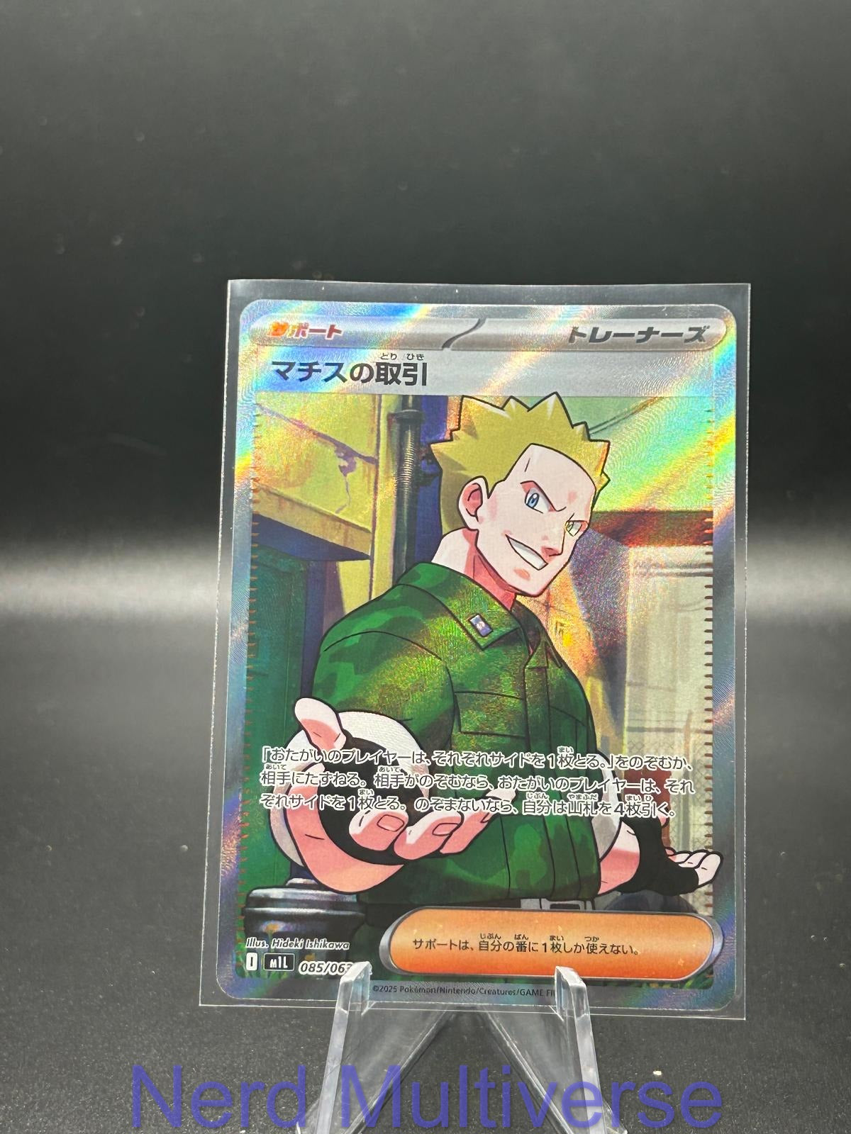 LT SURGE'S DEAL 085/063 SR MEGA BRAVE POKEMON JAPANESE HOLO NM/M