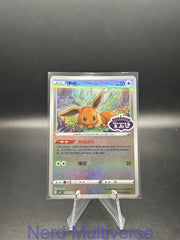 EEVEE 0112/15 GEM PACK VOLUME 2 POKEMON CHINESE NM/M