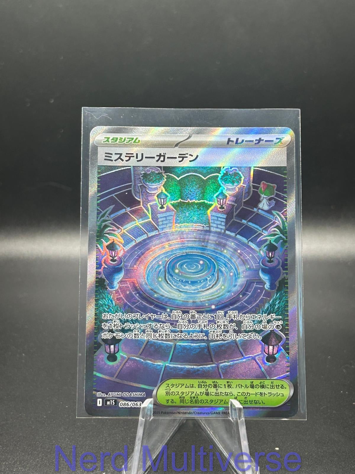 MYSTERY GARDEN 086/063 SR MEGA SYMPHONIA POKEMON JAPANESE HOLO NM/M
