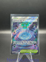 MYSTERY GARDEN 086/063 SR MEGA SYMPHONIA POKEMON JAPANESE HOLO NM/M