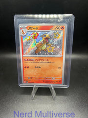 CHARMELEON 211/190 SHINY SHINY TREASURE EX POKEMON JAPANESE HOLO NM/M