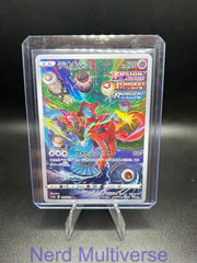 DEOXYS 185/172 AR VSTAR UNIVERSE POKEMON JAPANESE HOLO NM/M